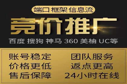 SEM广告投放实战：打造品牌知名度
